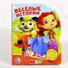 музыкальная книга