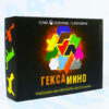 Гексамино. Нескучные головоломки Арт. 8070