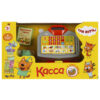 Касса ТРИ КОТА с набором продуктов (свет,звук)